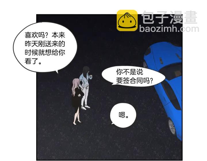 第21话 确认心意22