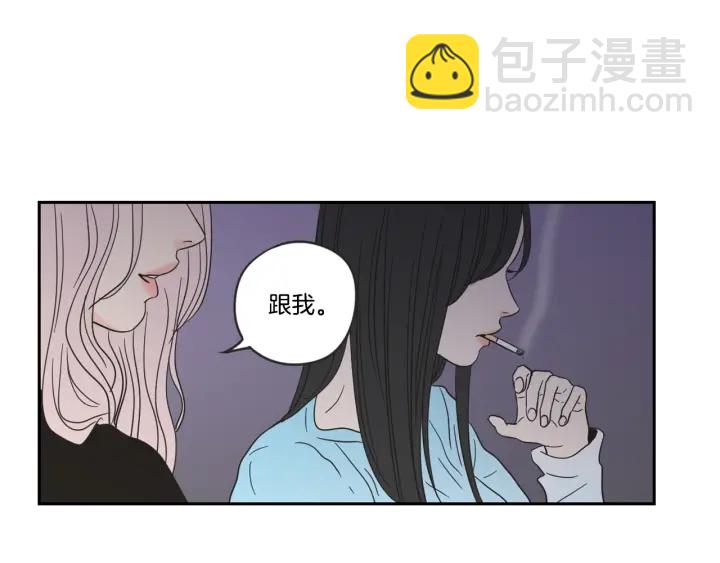 第21话 确认心意23