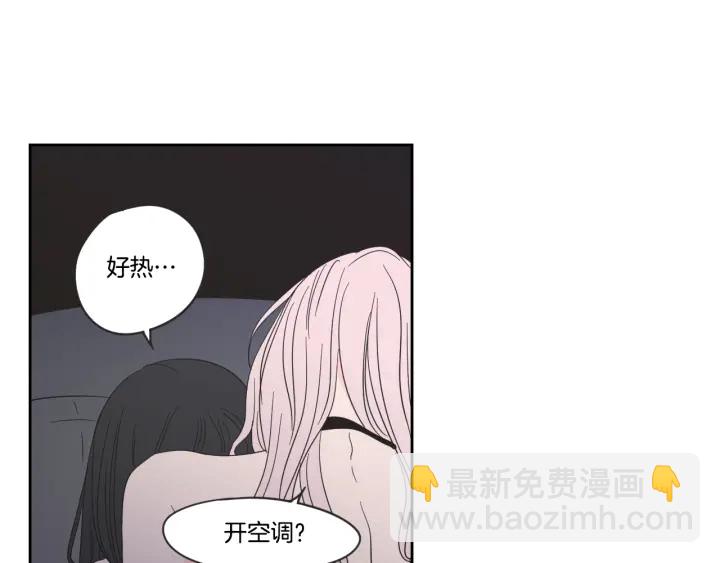 第21话 确认心意25