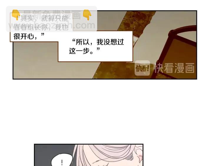 第21话 确认心意27
