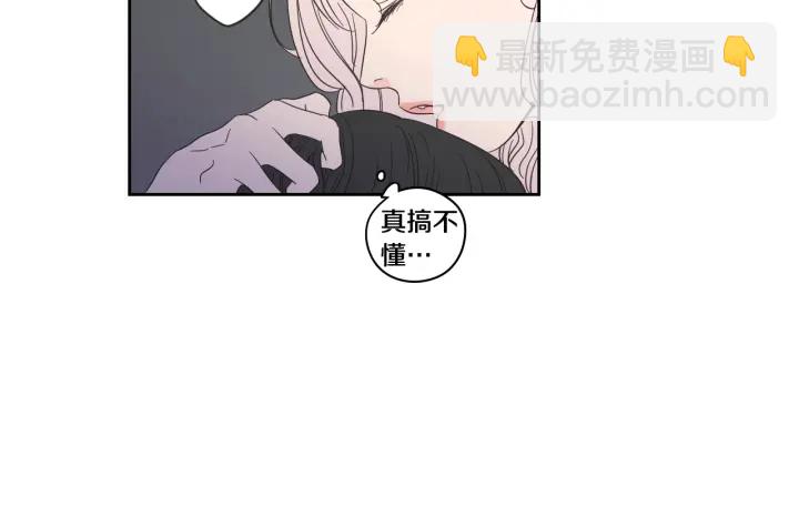 第21话 确认心意28