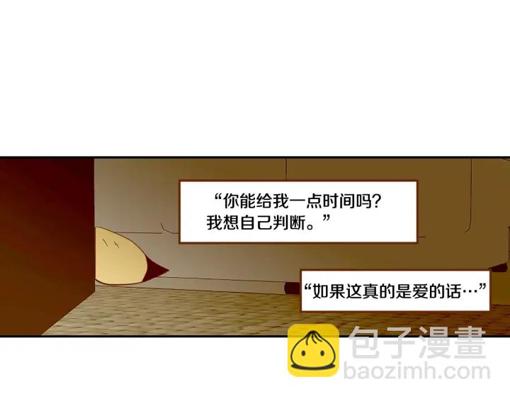 第21话 确认心意29