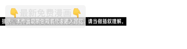 第21话 确认心意3