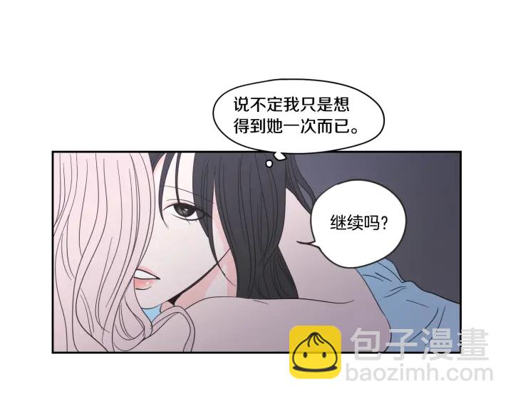 第21话 确认心意30