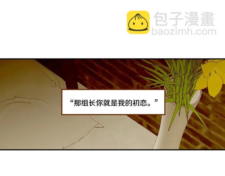 第21话 确认心意31