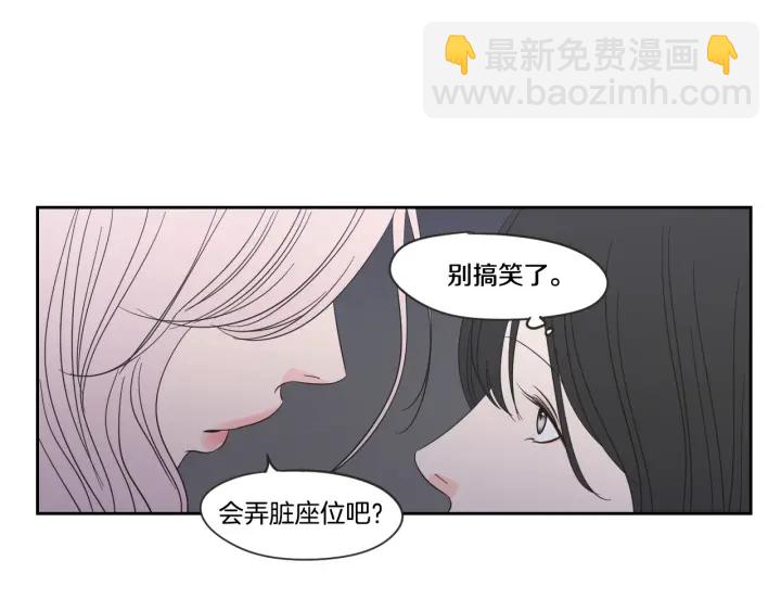 第21话 确认心意33