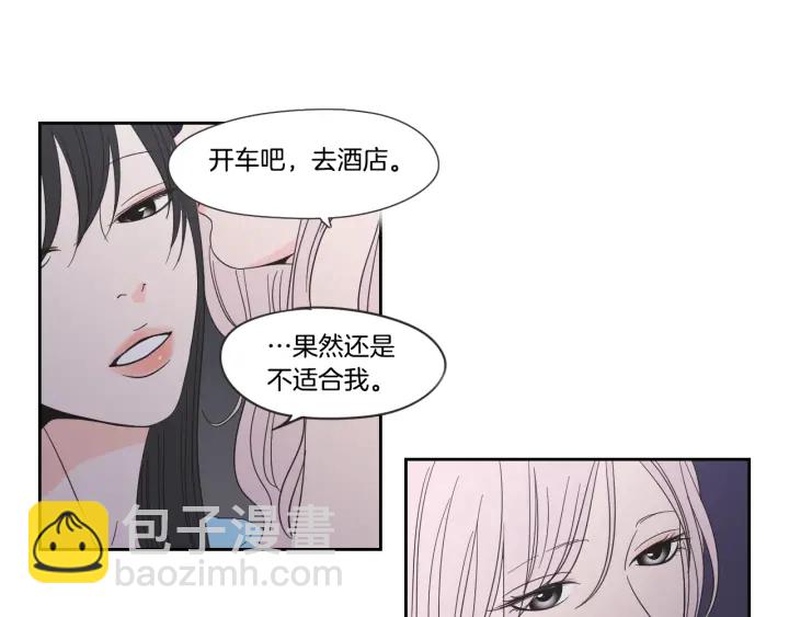 第21话 确认心意34
