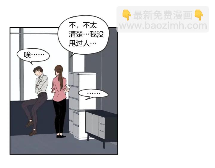 第21话 确认心意42