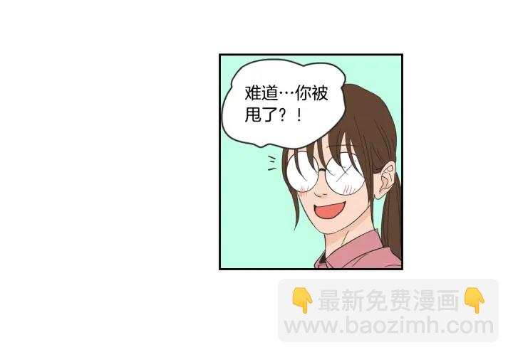 第21话 确认心意43