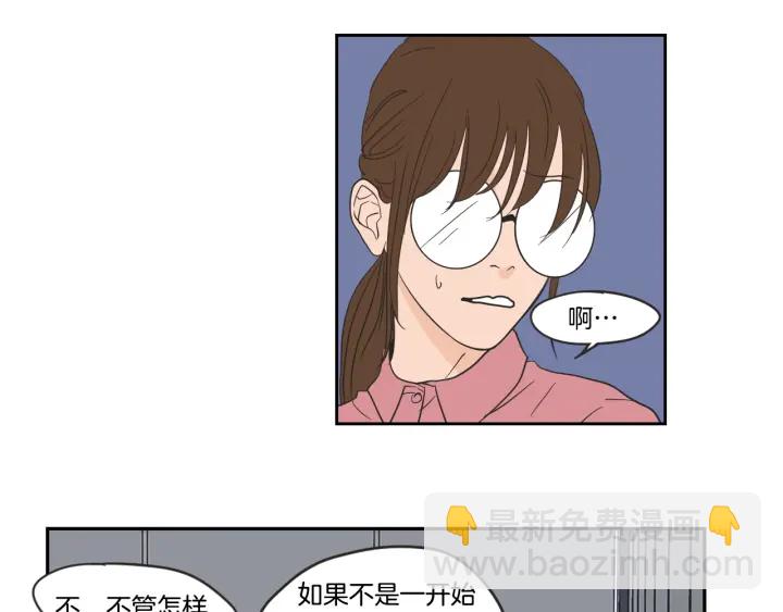 第21话 确认心意45