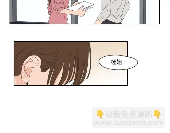 第21话 确认心意49