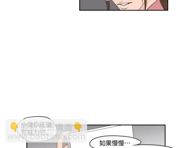 第21话 确认心意51