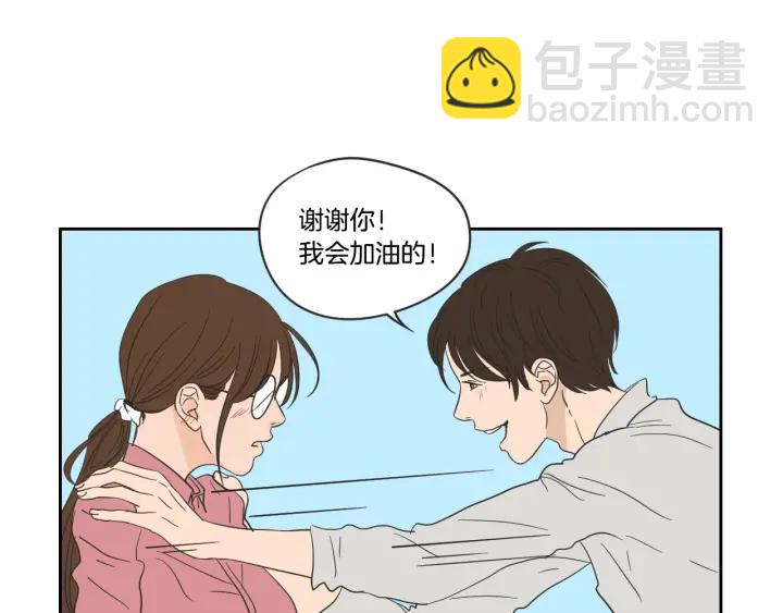 第21话 确认心意55