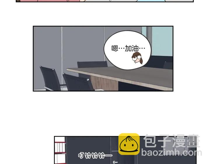 第21话 确认心意56