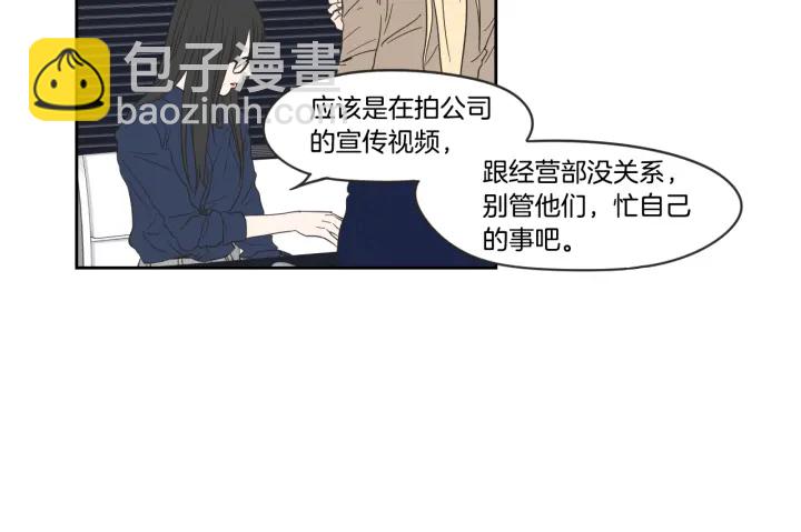 第21话 确认心意60