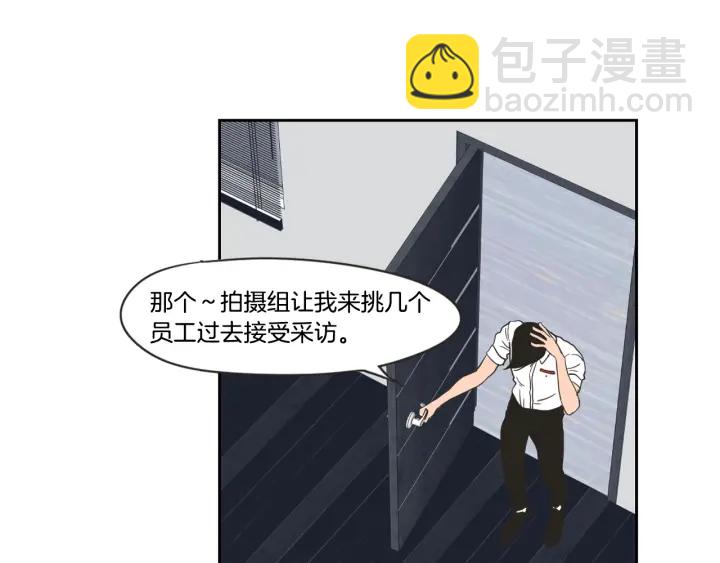 第21话 确认心意62