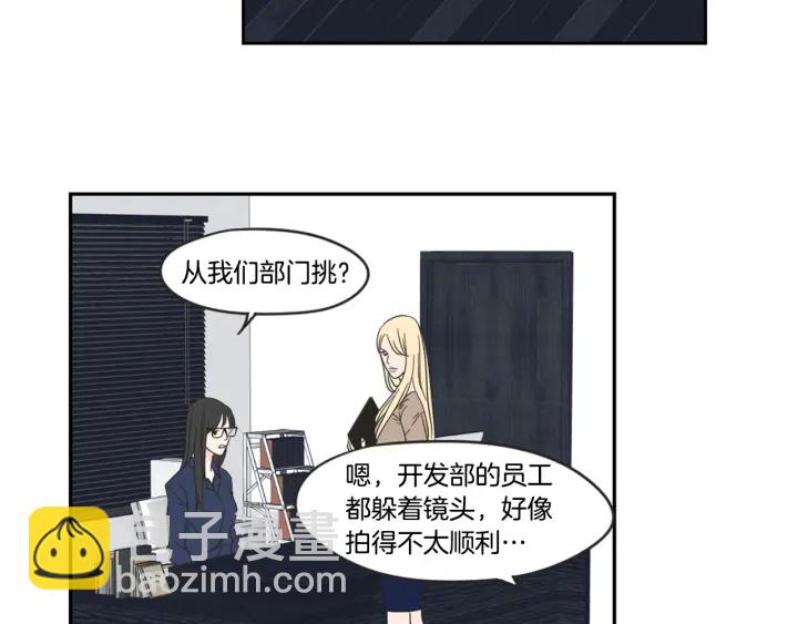 第21话 确认心意63