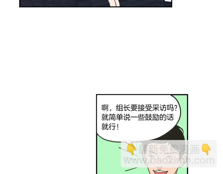 第21话 确认心意64