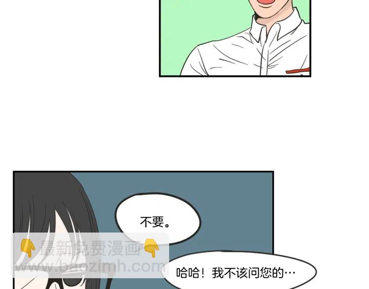 第21话 确认心意65