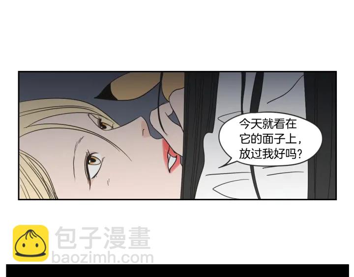 第21话 确认心意7