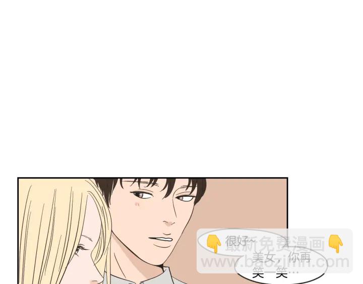 第21话 确认心意72