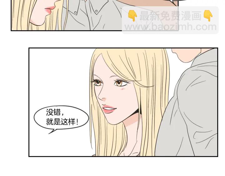 第21话 确认心意73