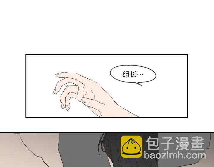 第21话 确认心意74