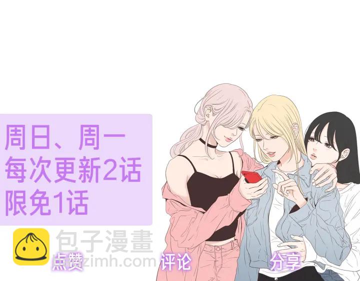 第21话 确认心意79