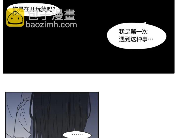 第21话 确认心意8