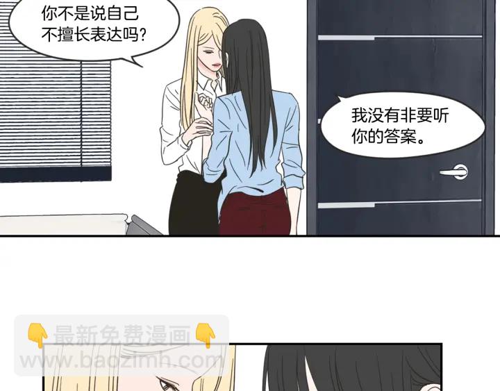 第22话 我准备好了76