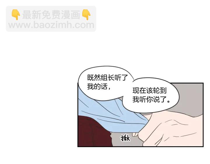 第22话 我准备好了89