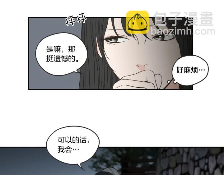 第23话 空壳44
