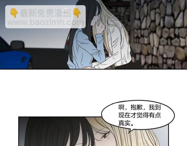 第23话 空壳45