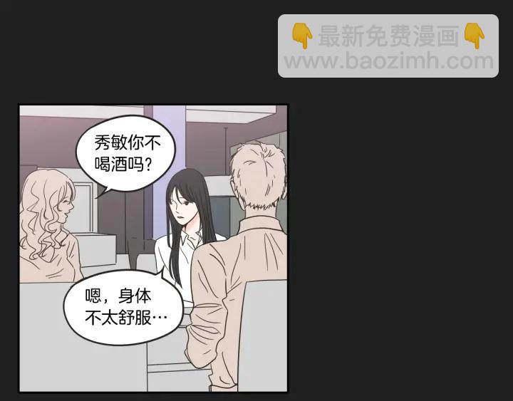 第23话 空壳59