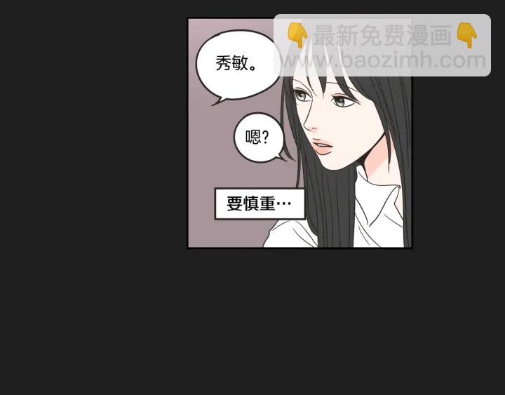 第23话 空壳63
