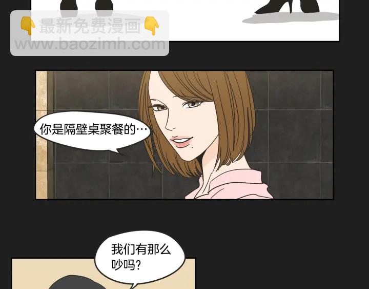 第23话 空壳67