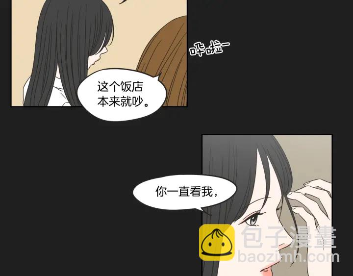 第23话 空壳68