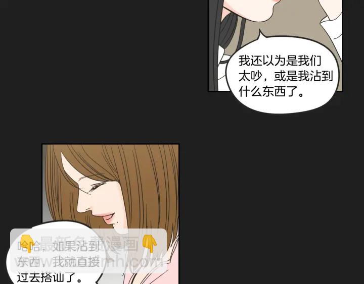 第23话 空壳69