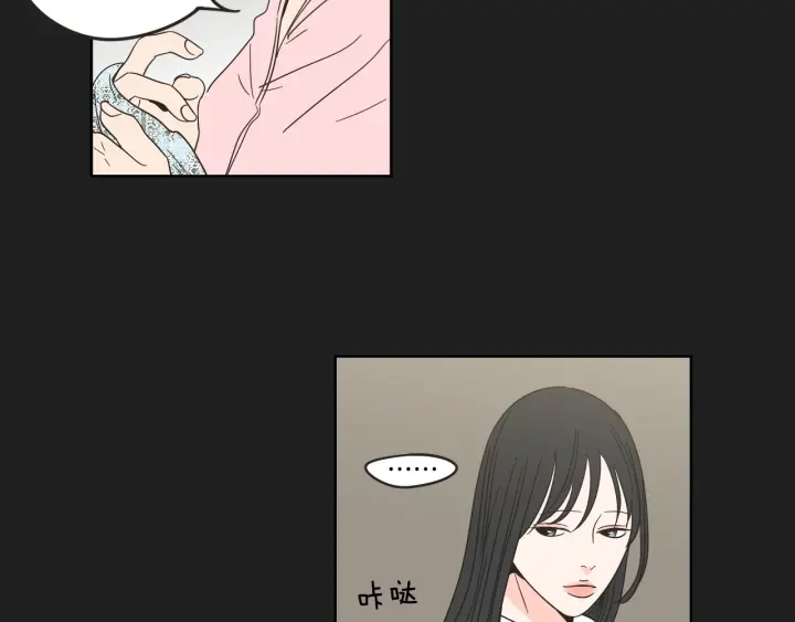 第23话 空壳70