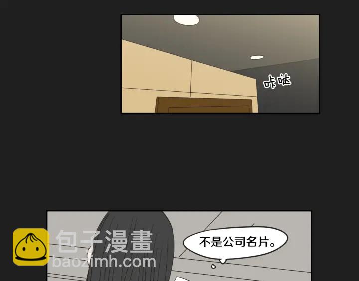 第23话 空壳73