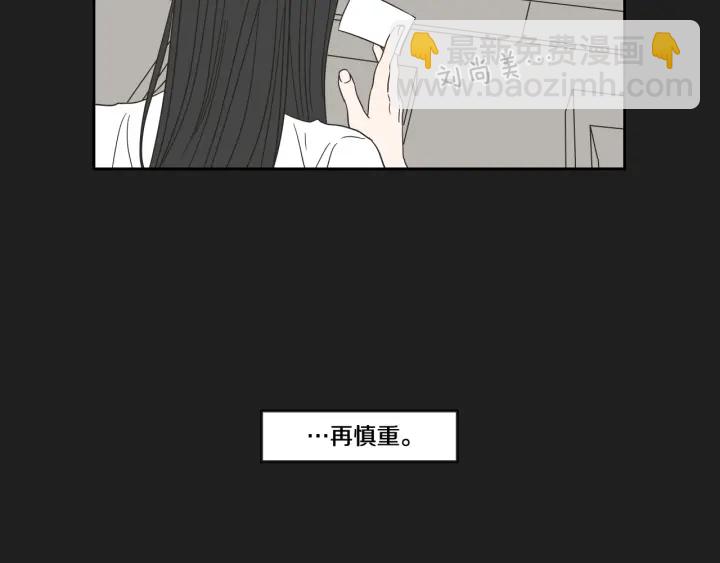 第23话 空壳74