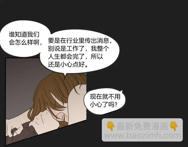 第23话 空壳76