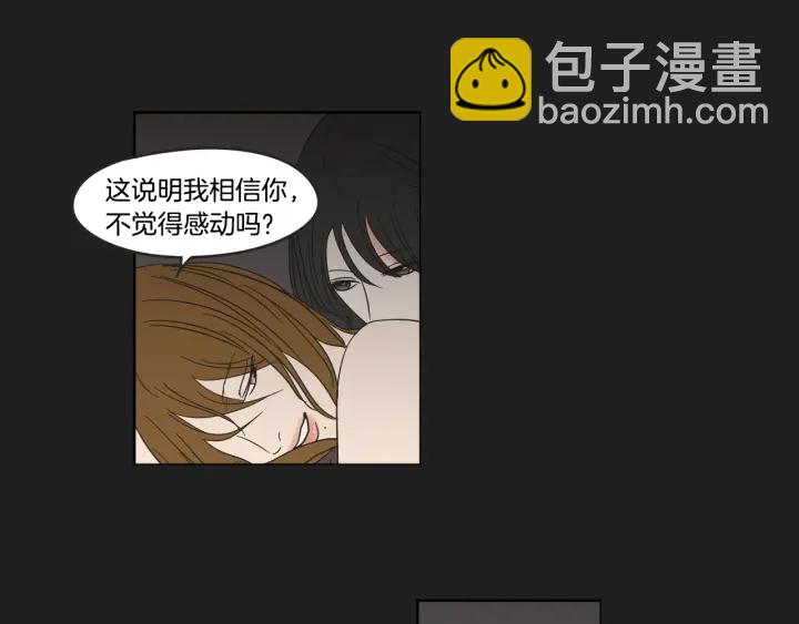 第23话 空壳78