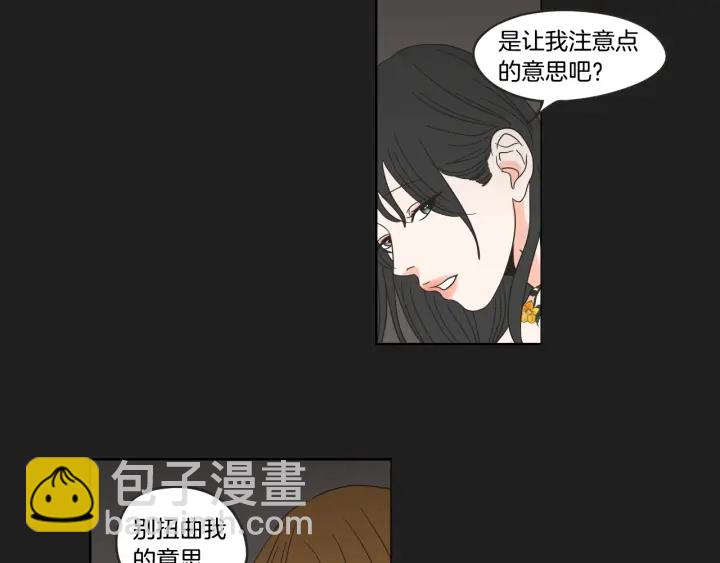 第23话 空壳79