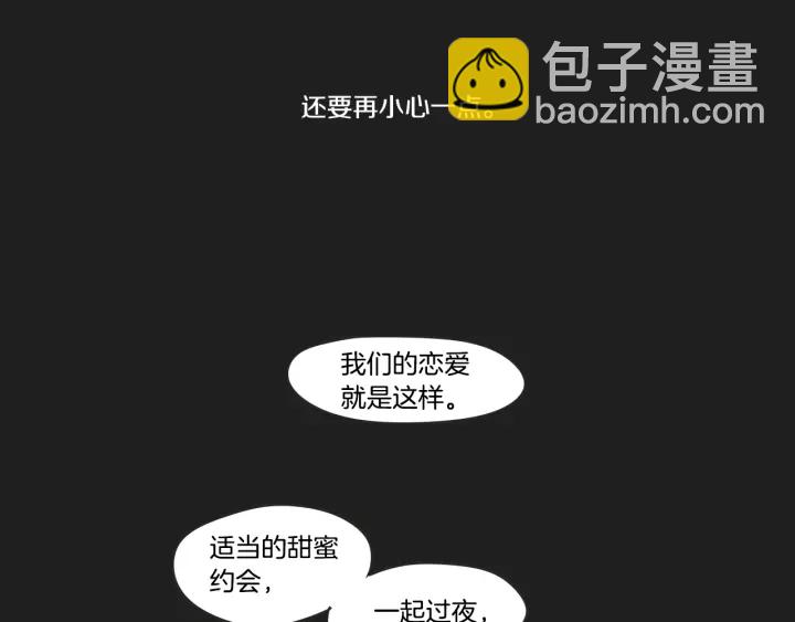 第23话 空壳81