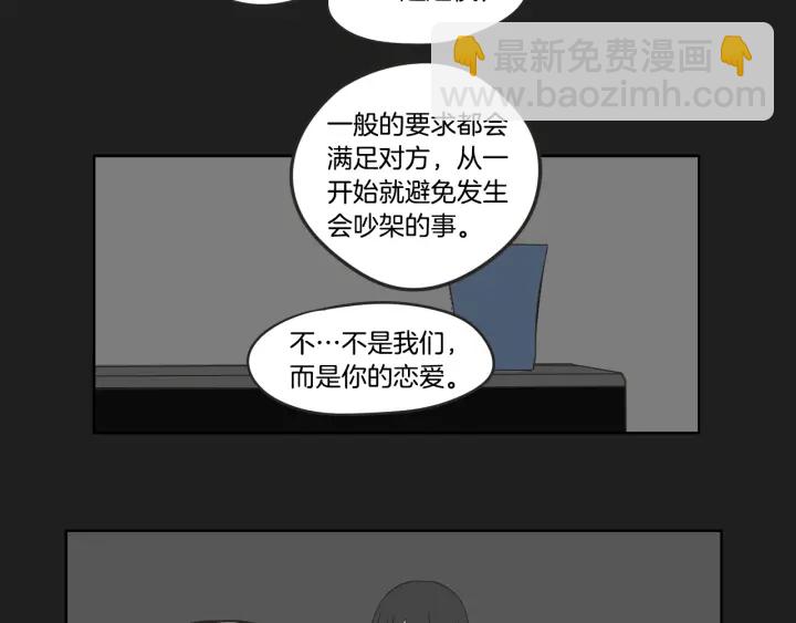 第23话 空壳82