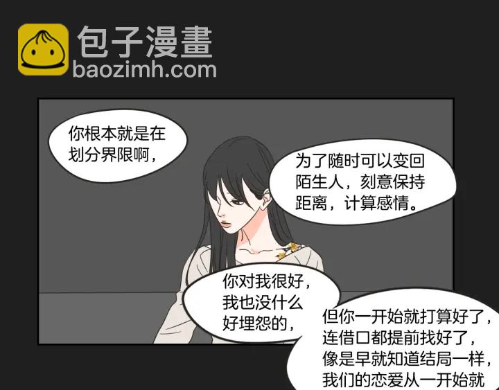 第23话 空壳84