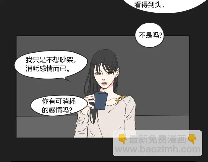 第23话 空壳85