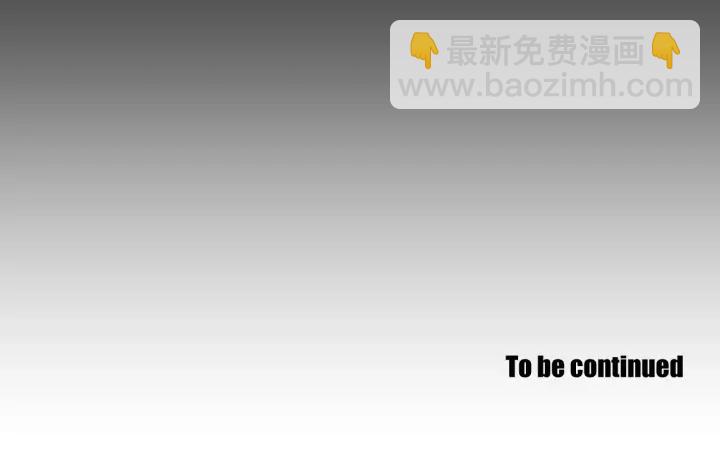 第23话 空壳92