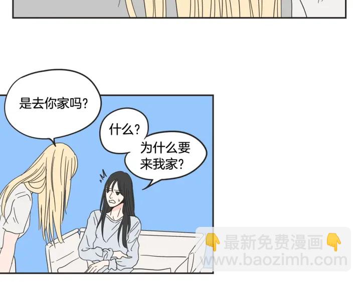 第23话 空壳95